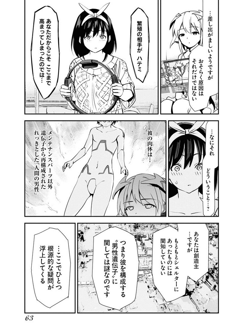 P17