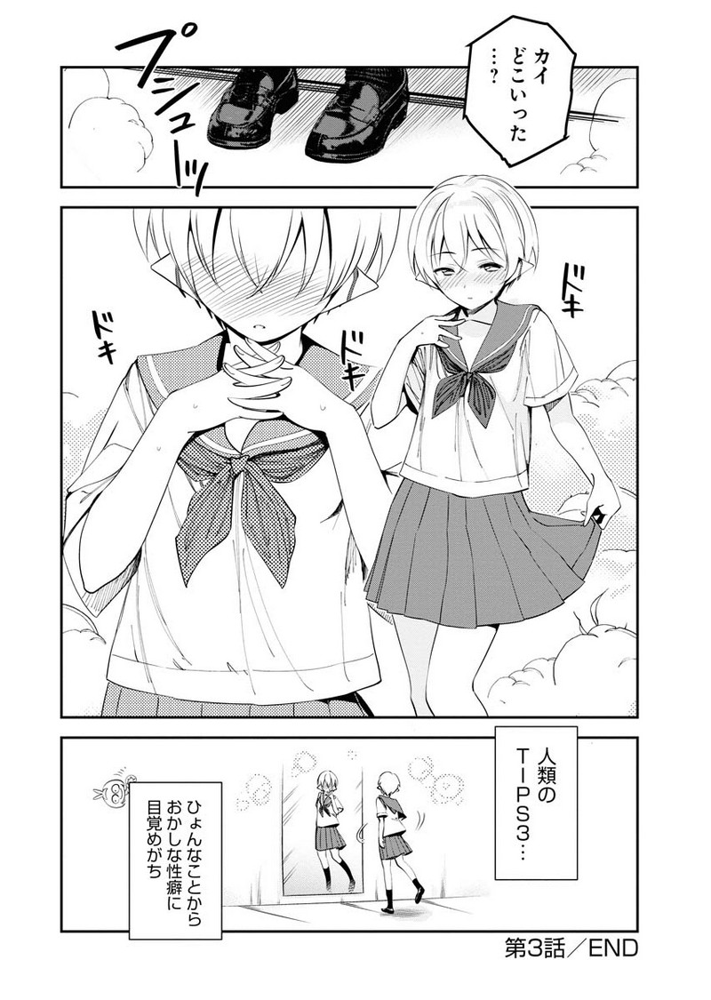 P20