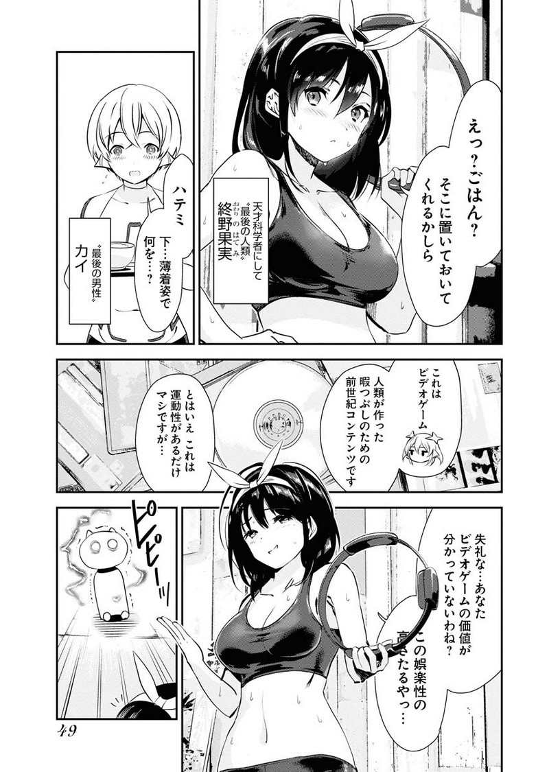 P3