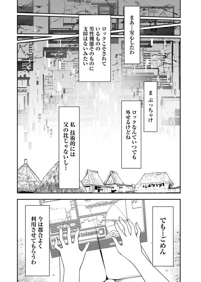 P16