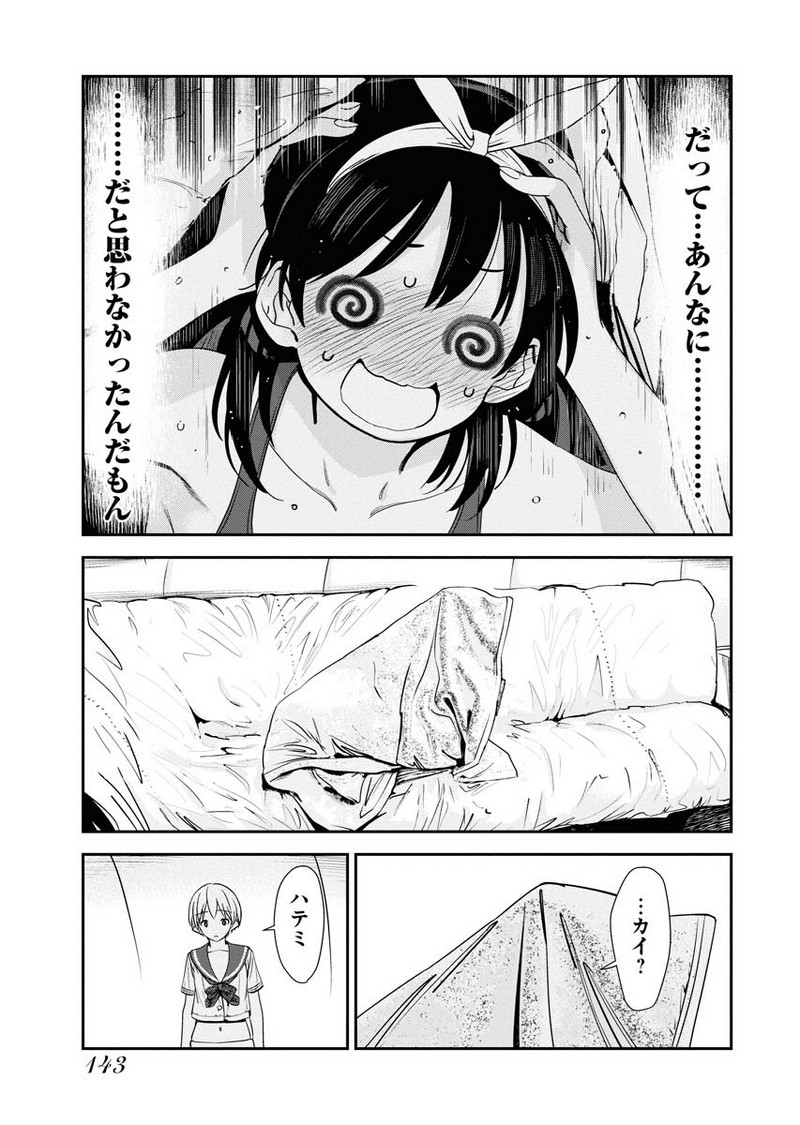 P17
