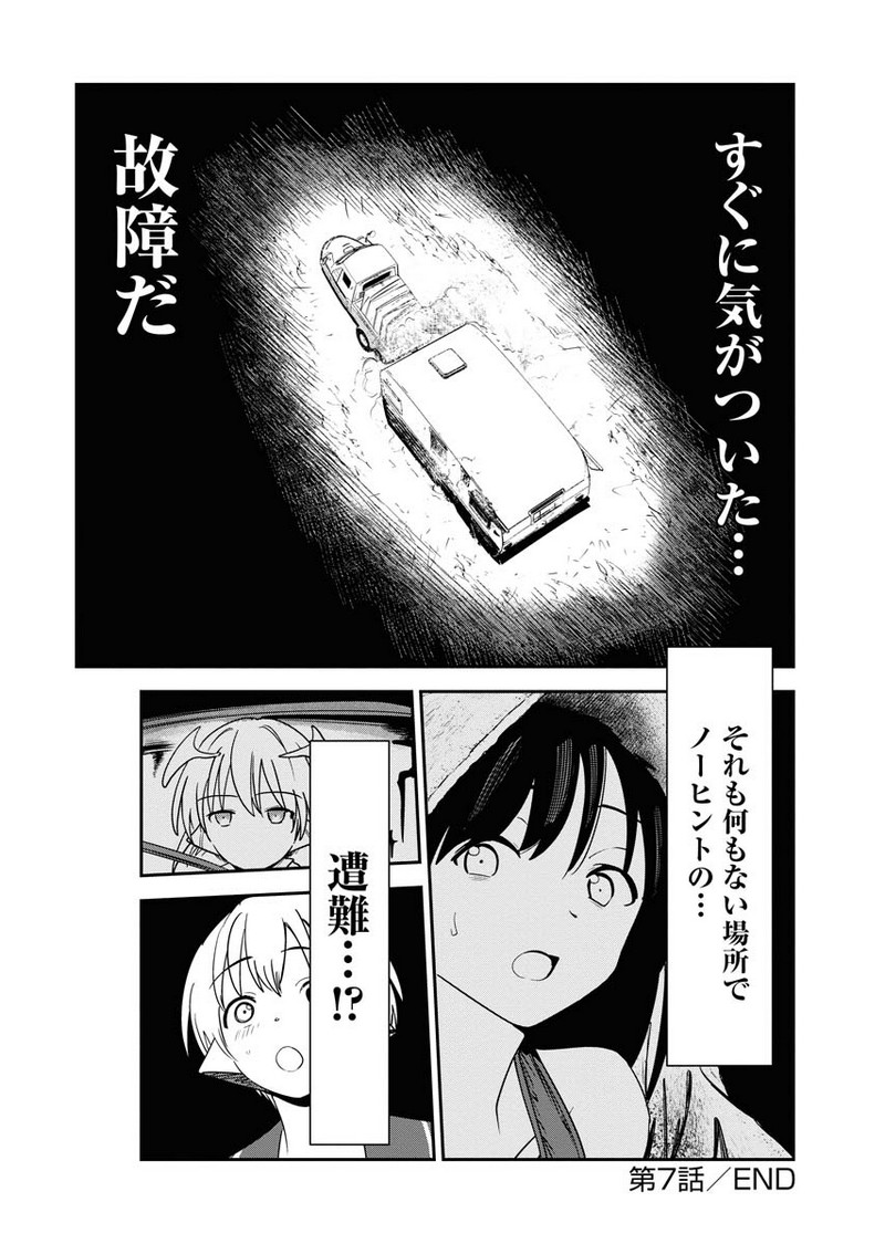 P20