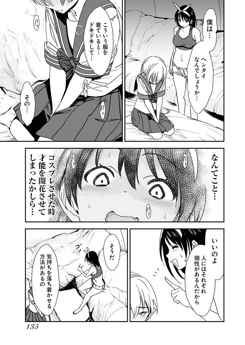 P9