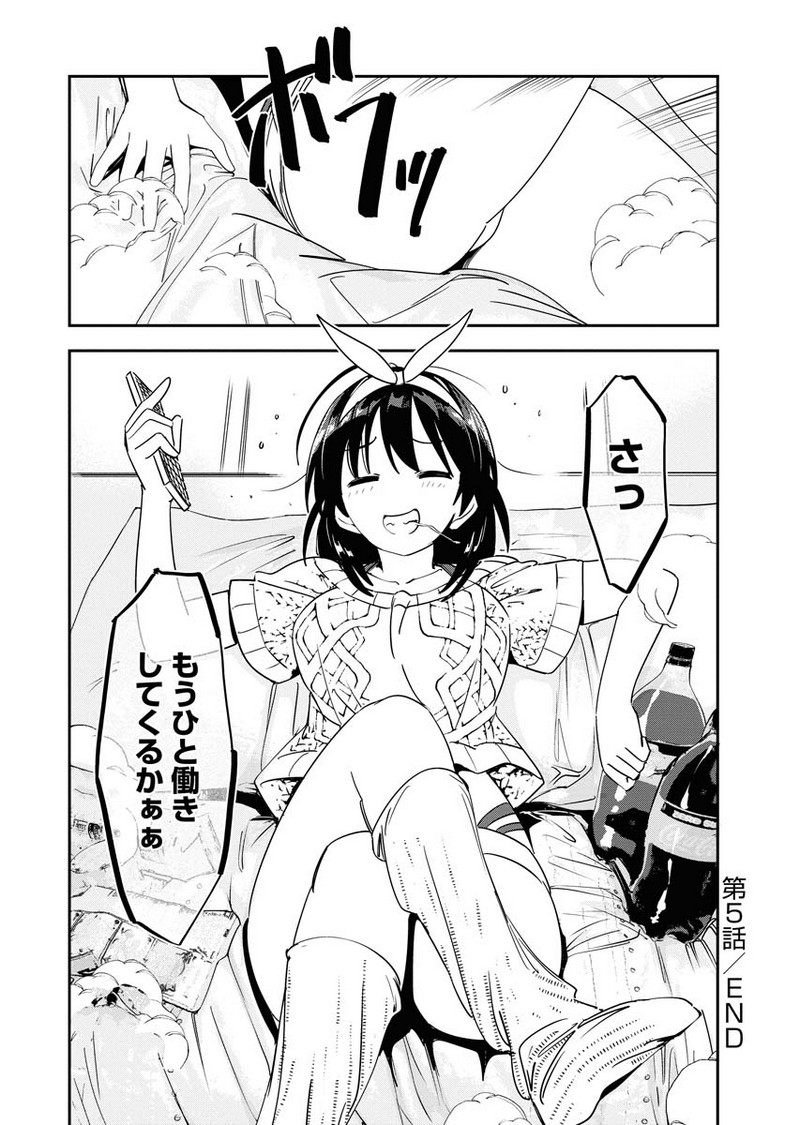 P20