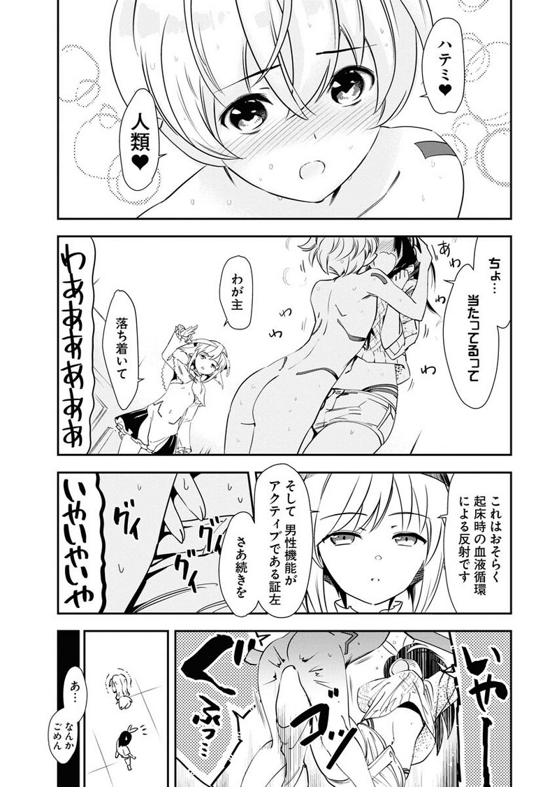 P11