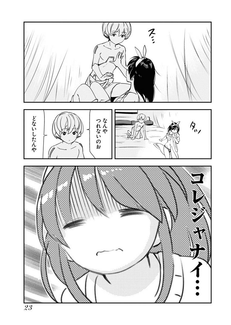 P21