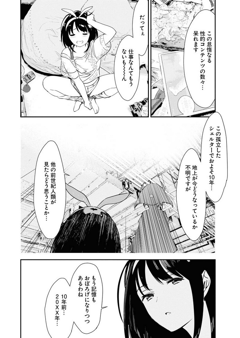 P4