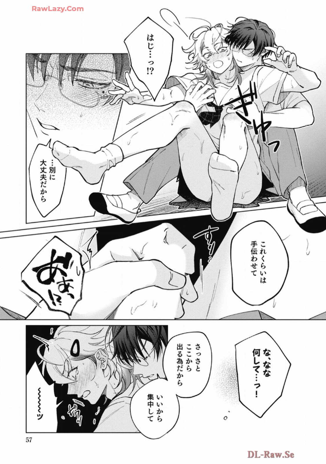 P23