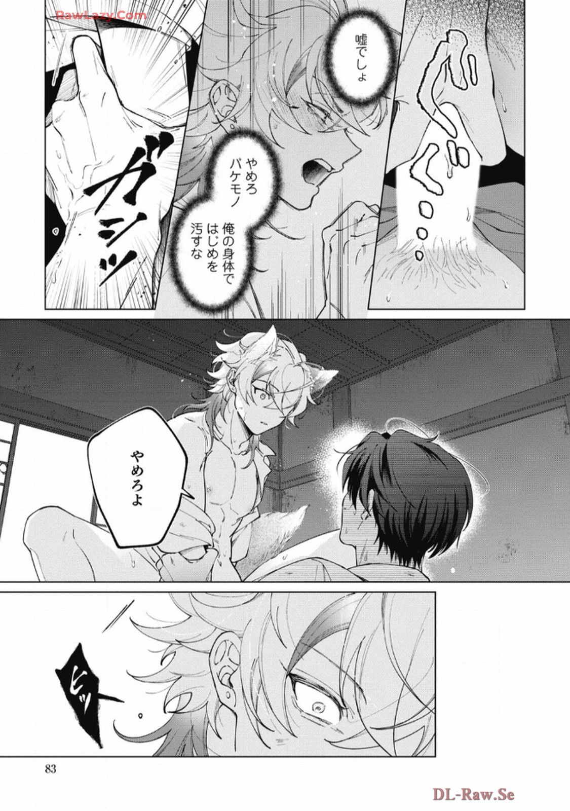 P23