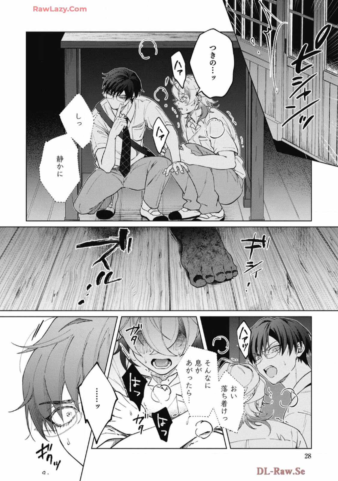 P25