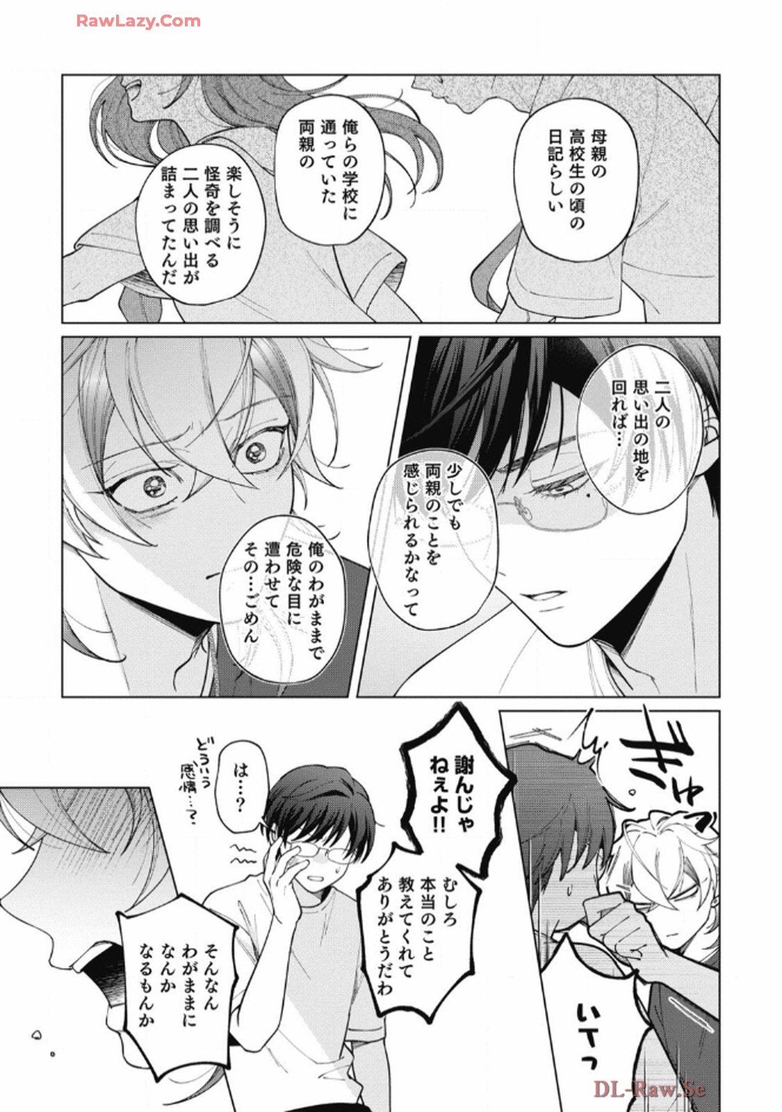 P23