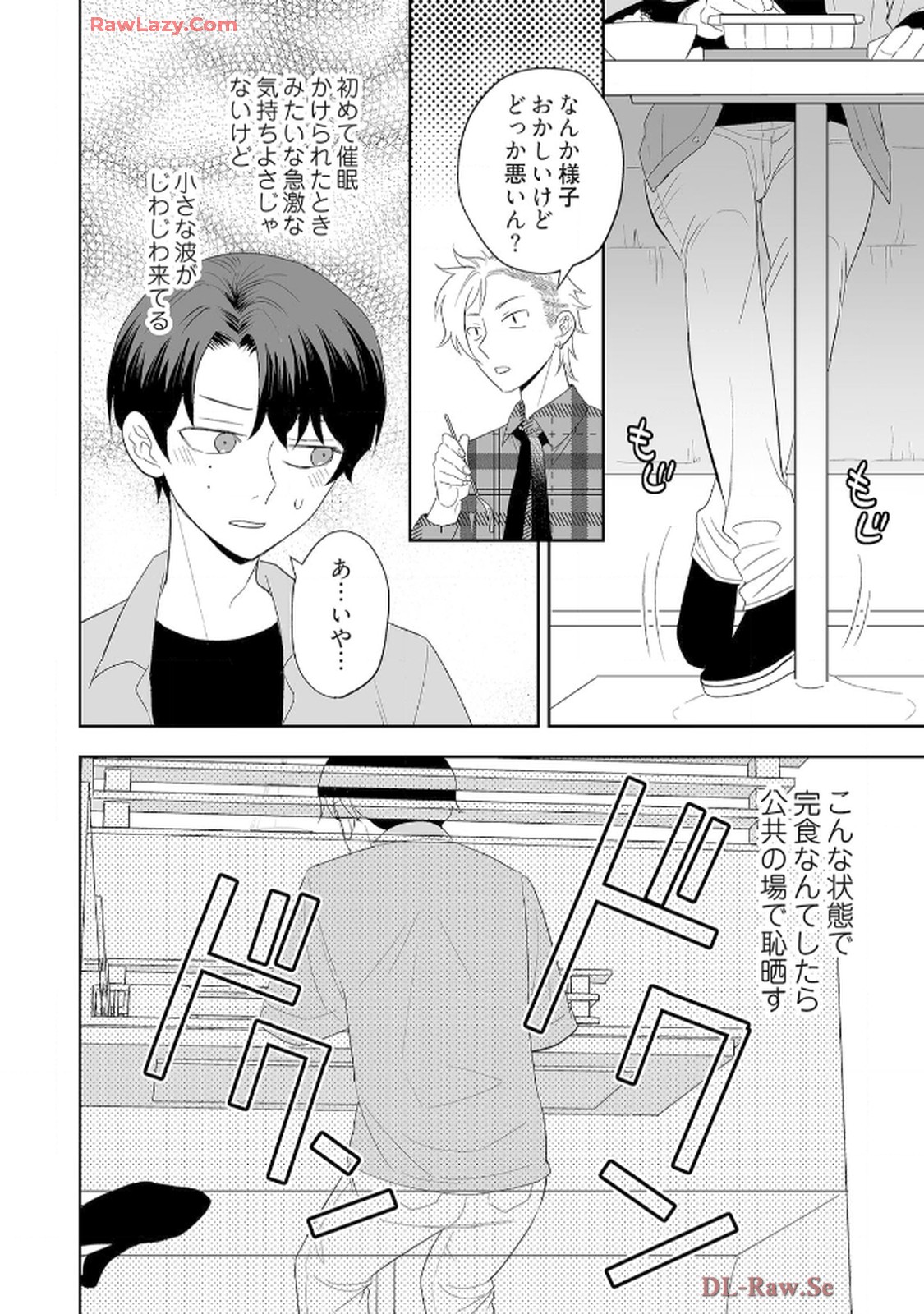 P20