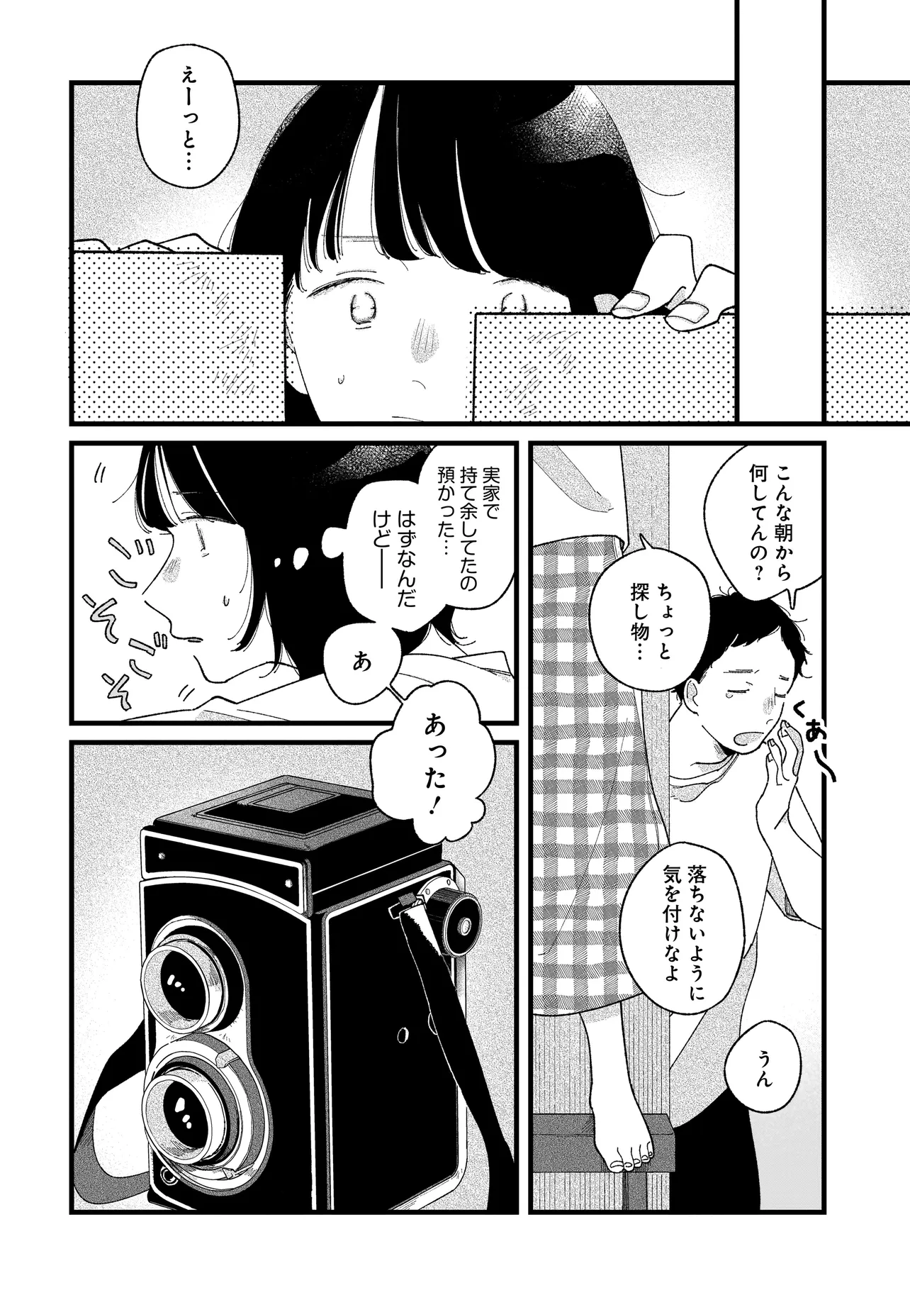 P30