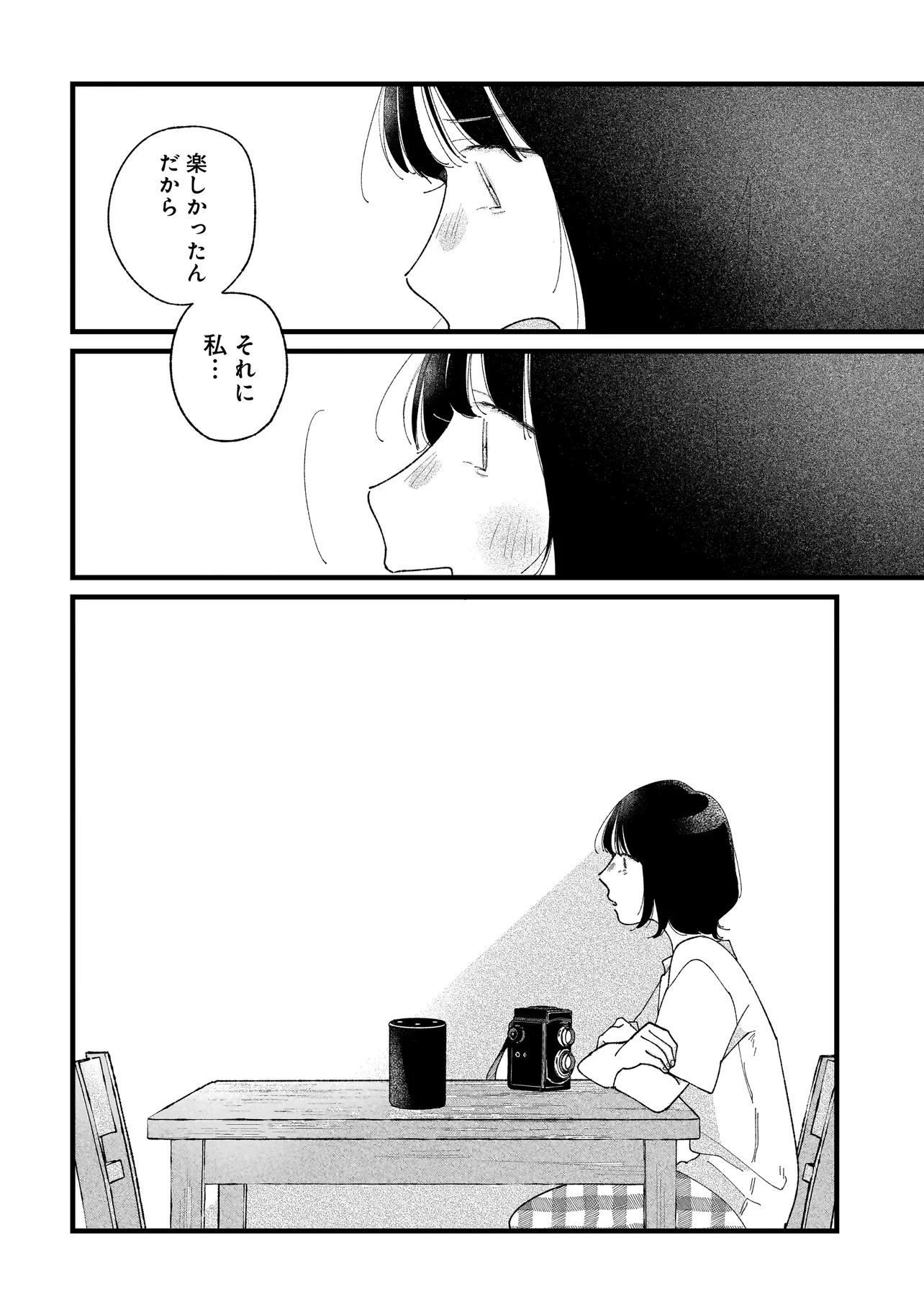 P32