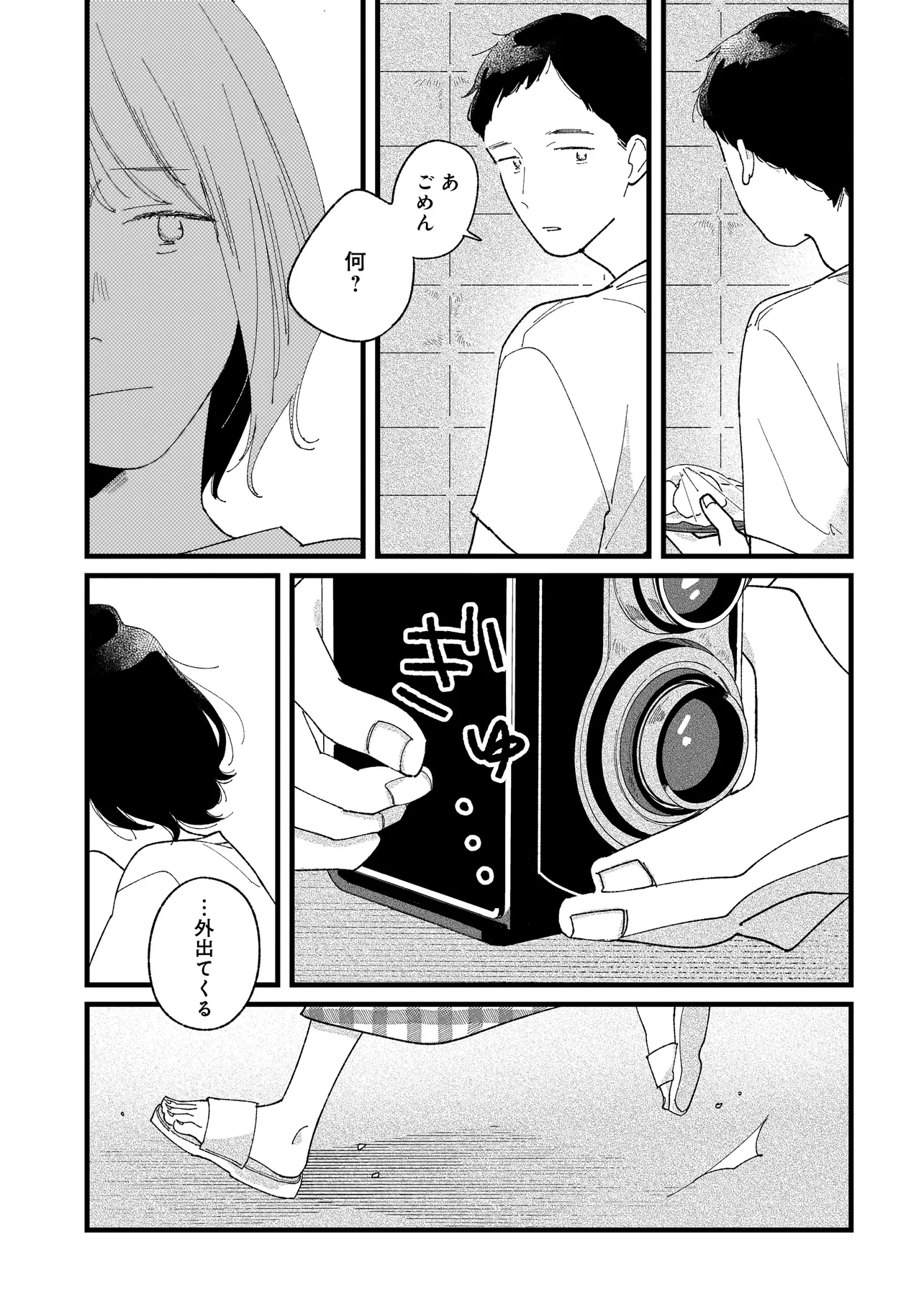 P33