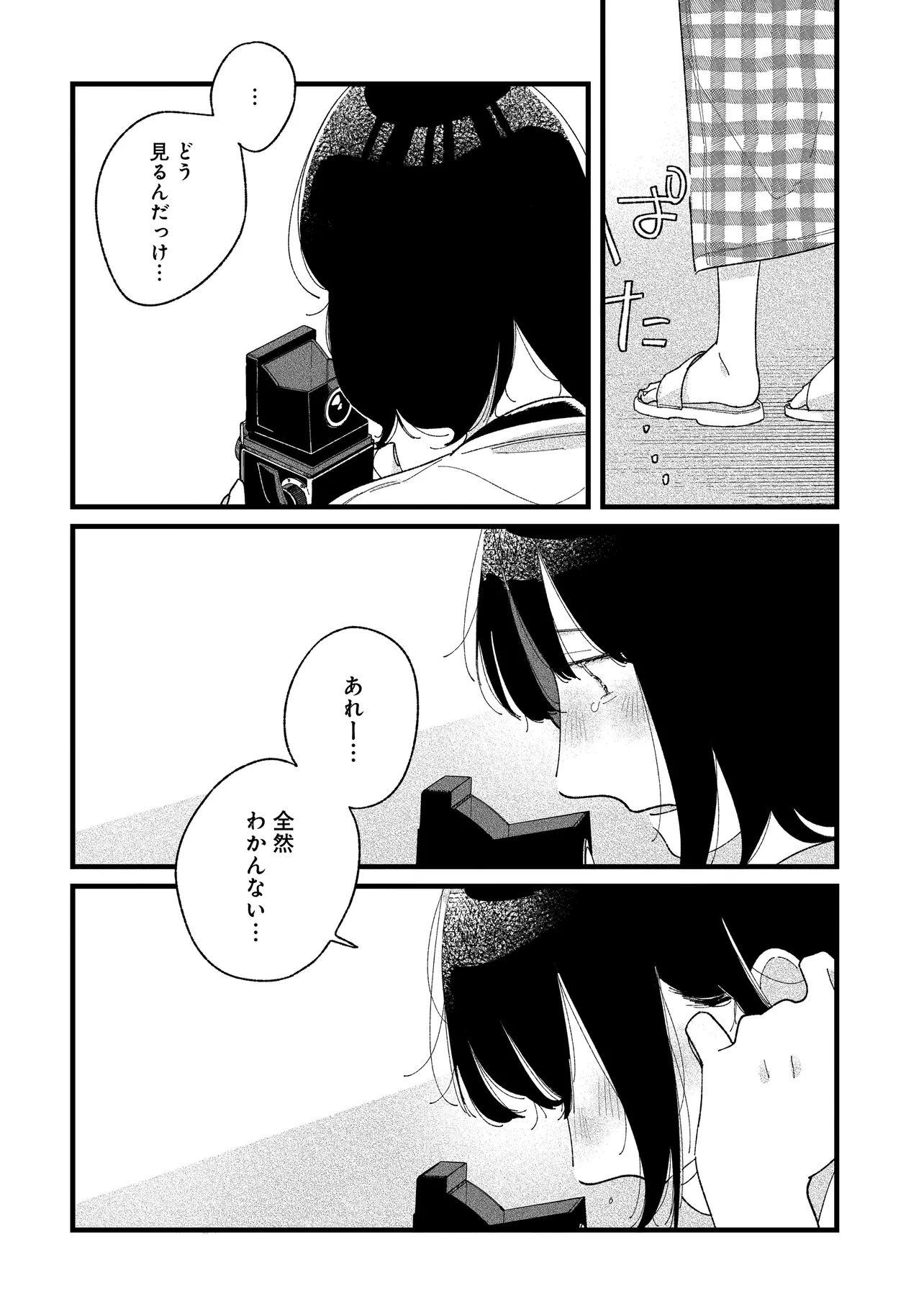 P34