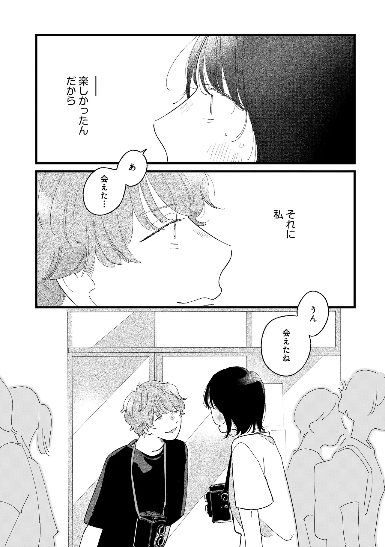 P39