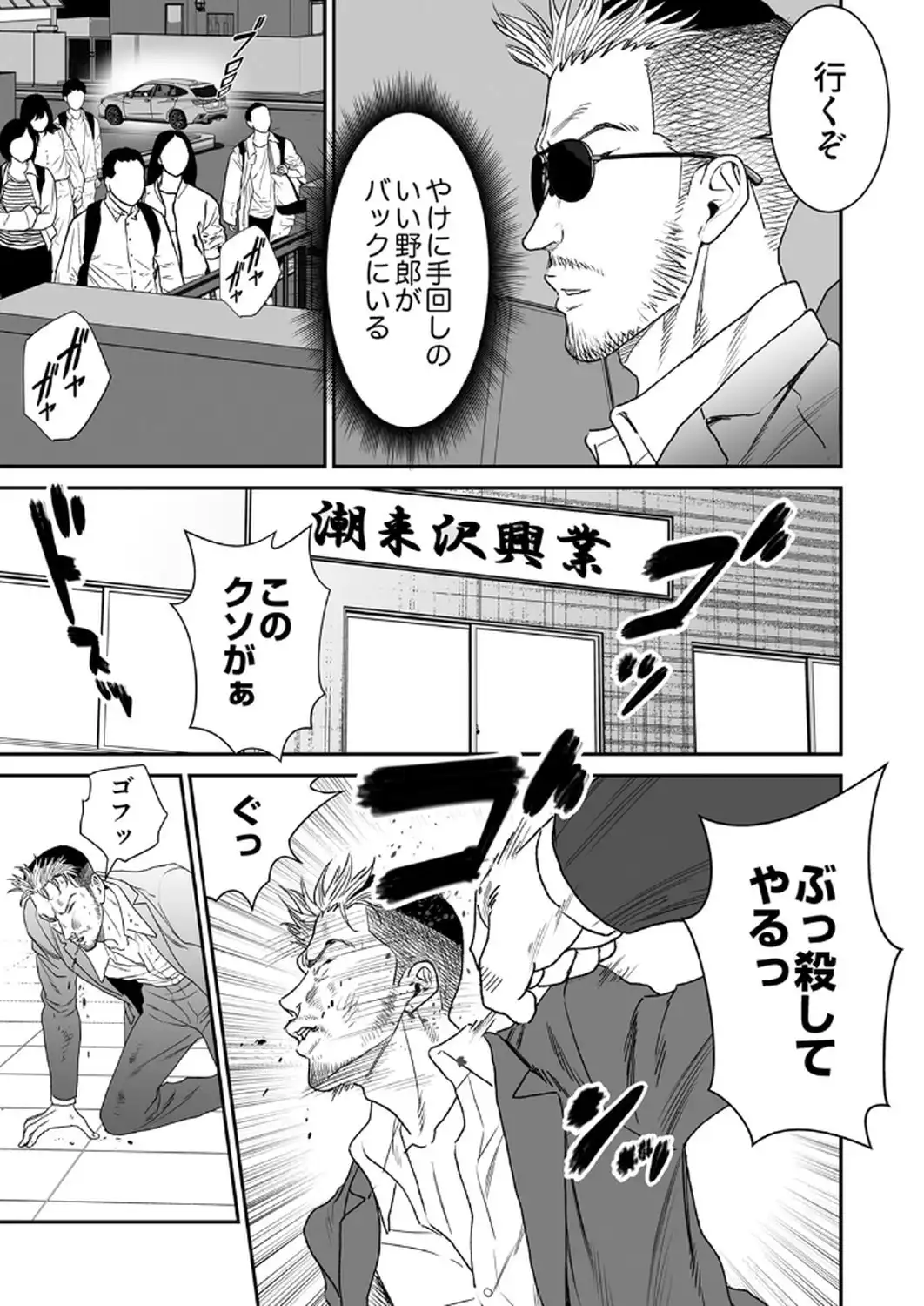 P13
