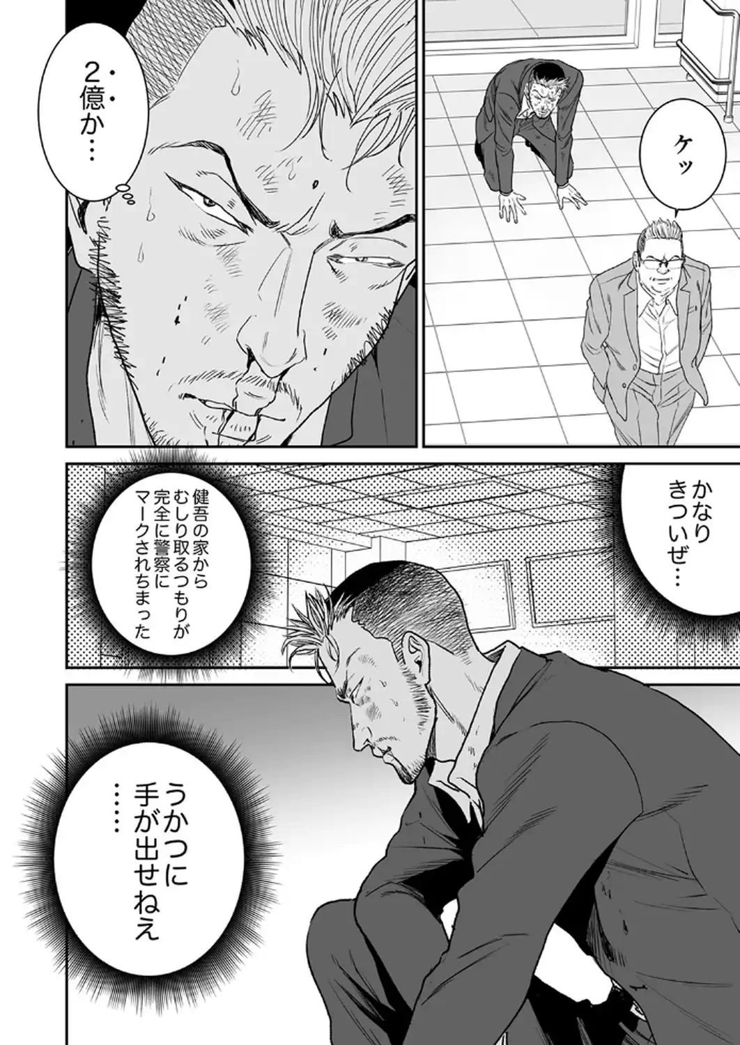 P20