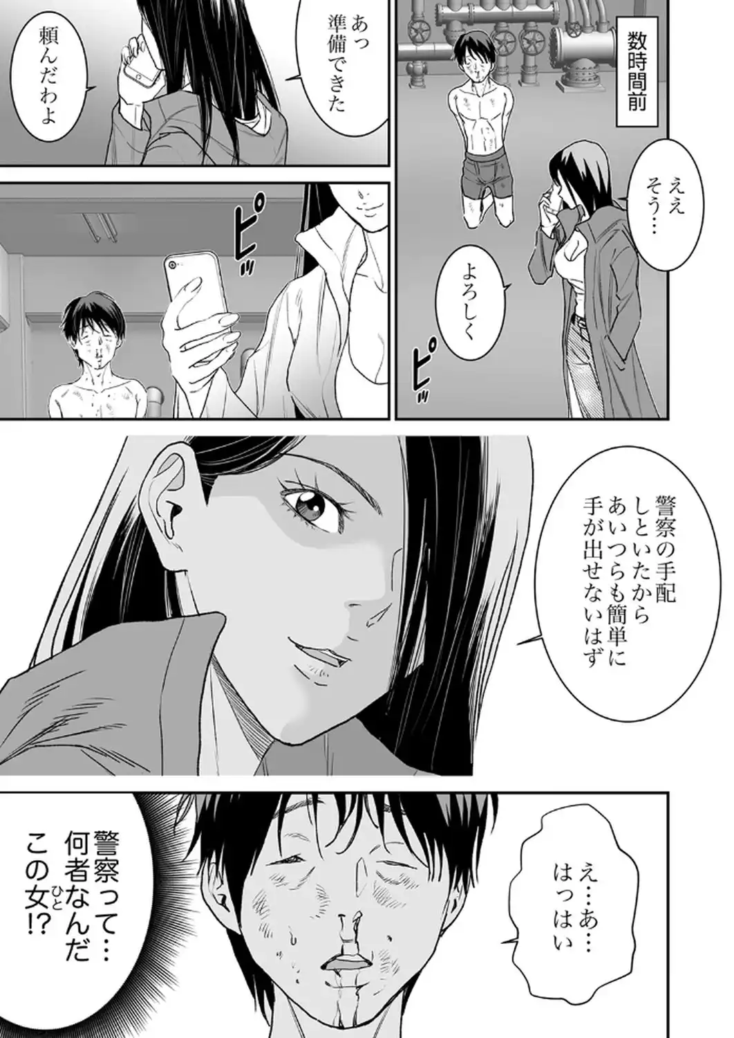 P21