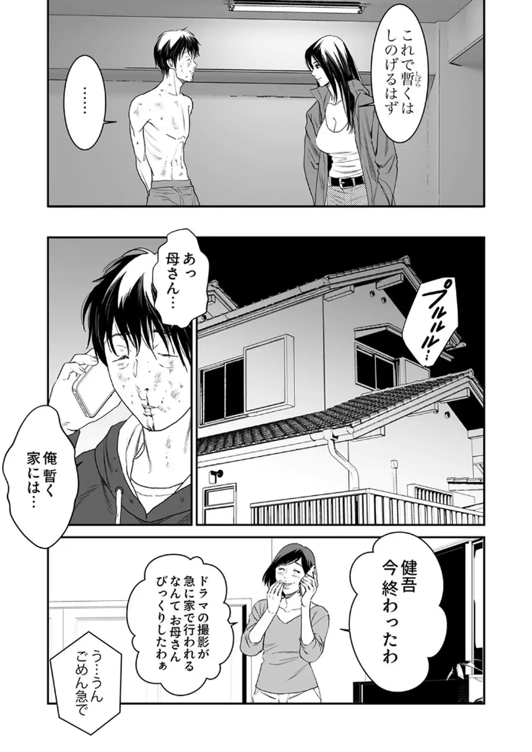 P23