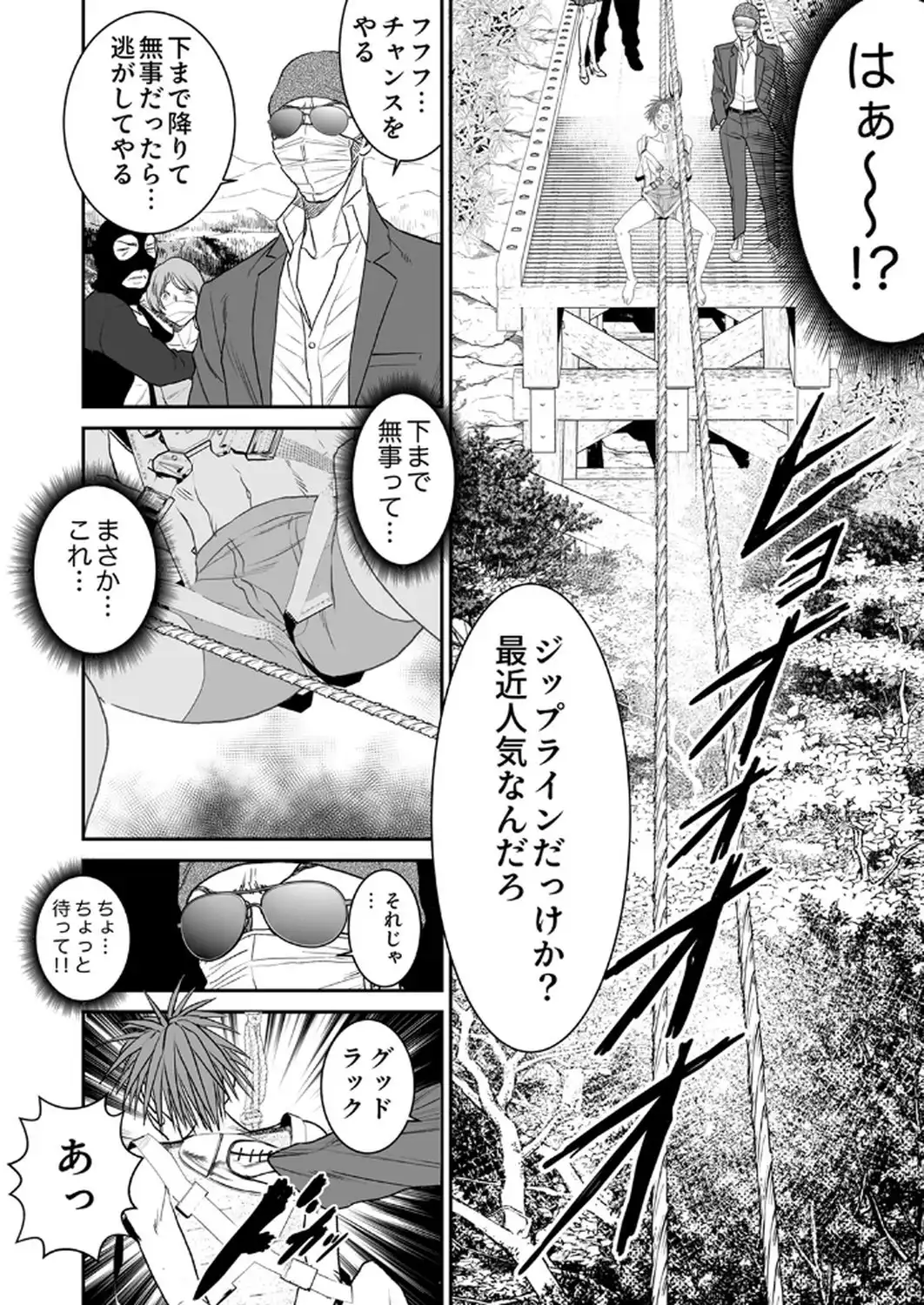 P28