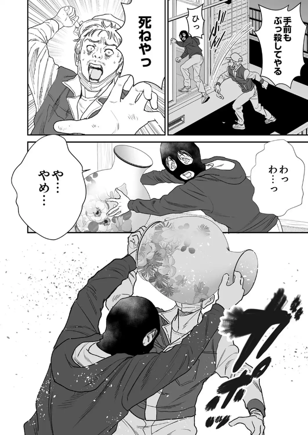 P22