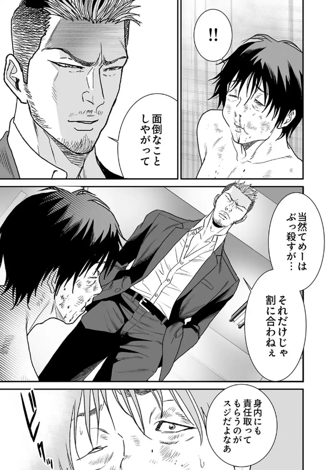 P28