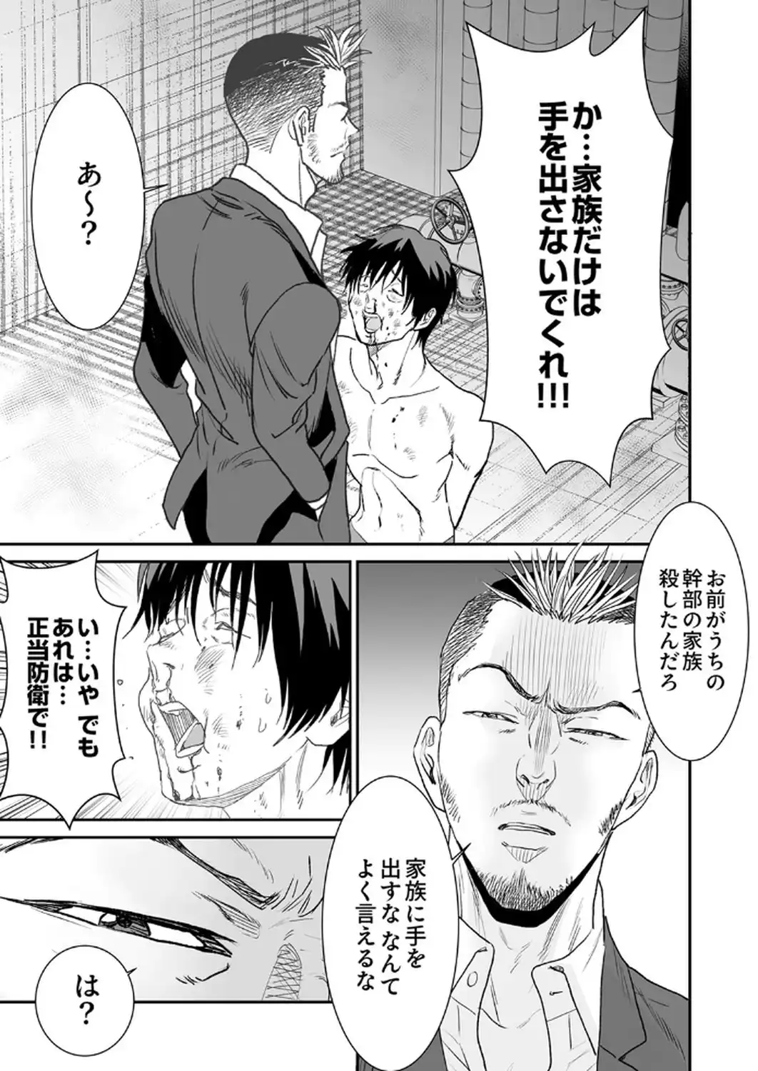 P29