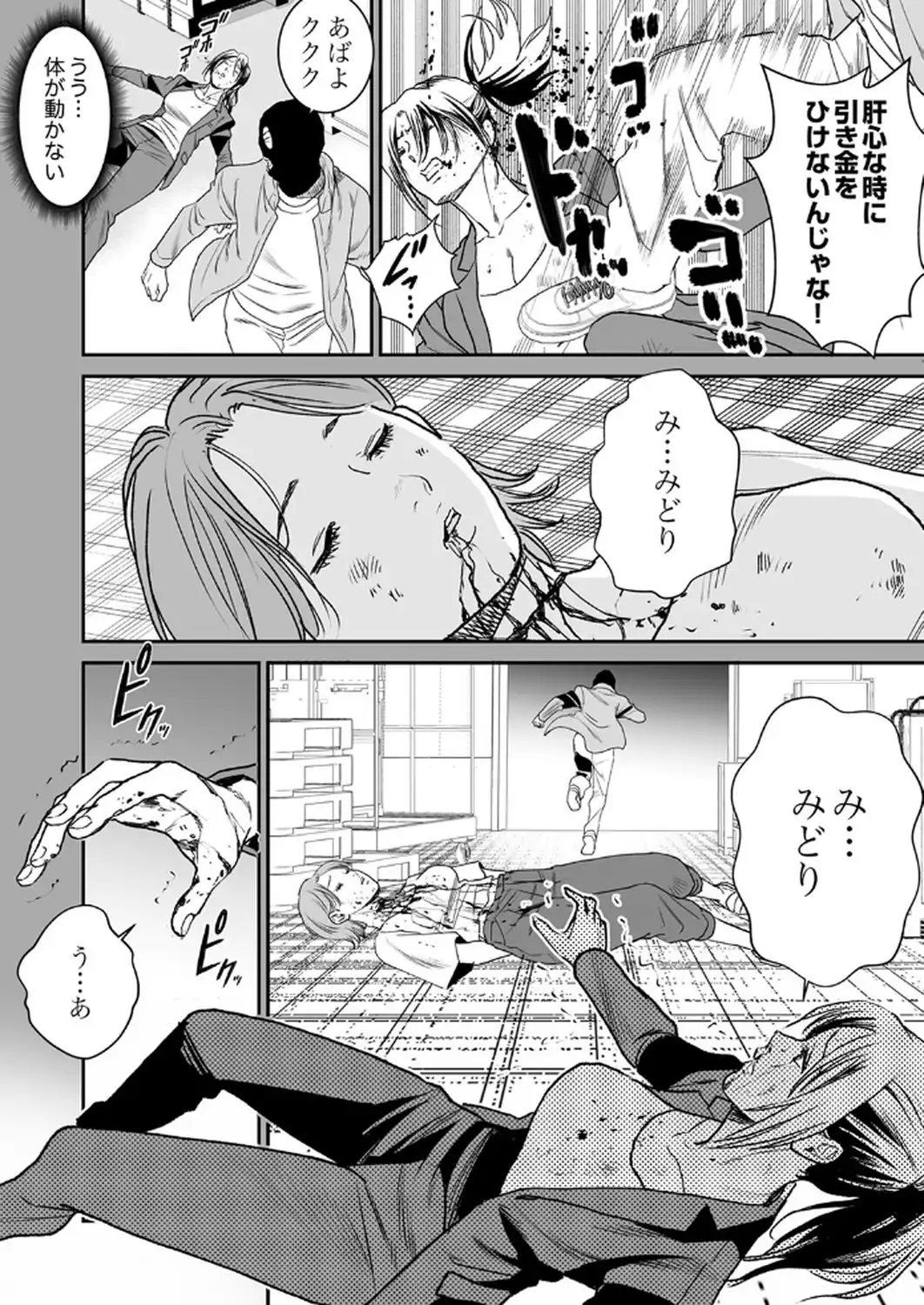 P20