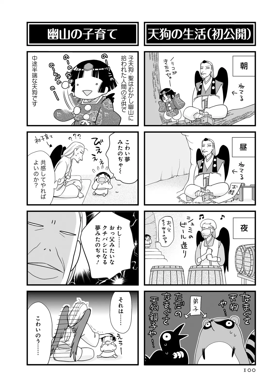 P16