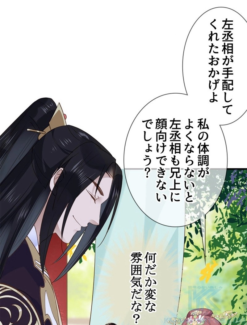 P52
