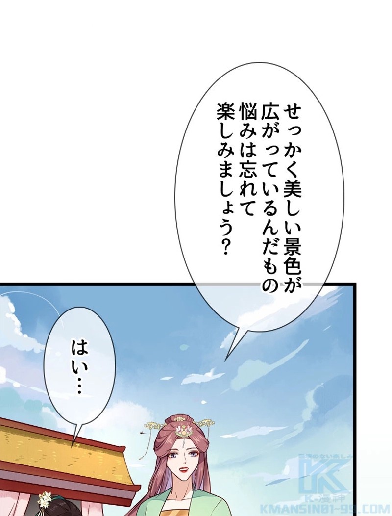P43