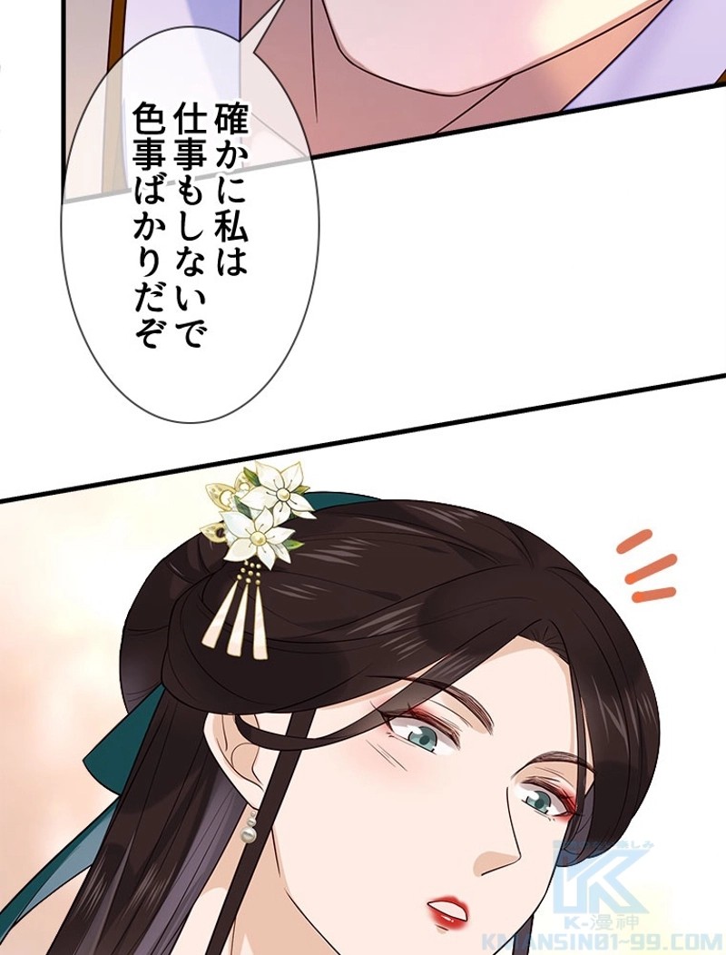 P52