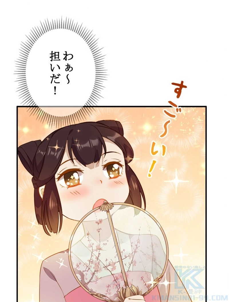 P52