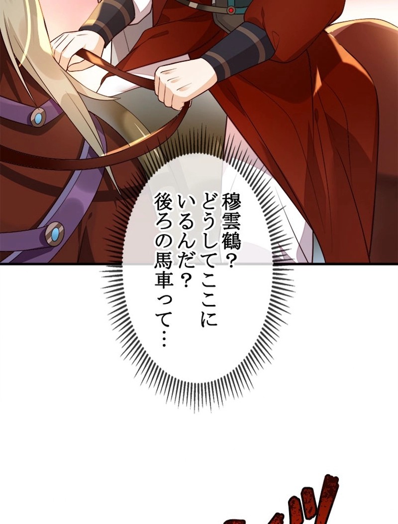 P50
