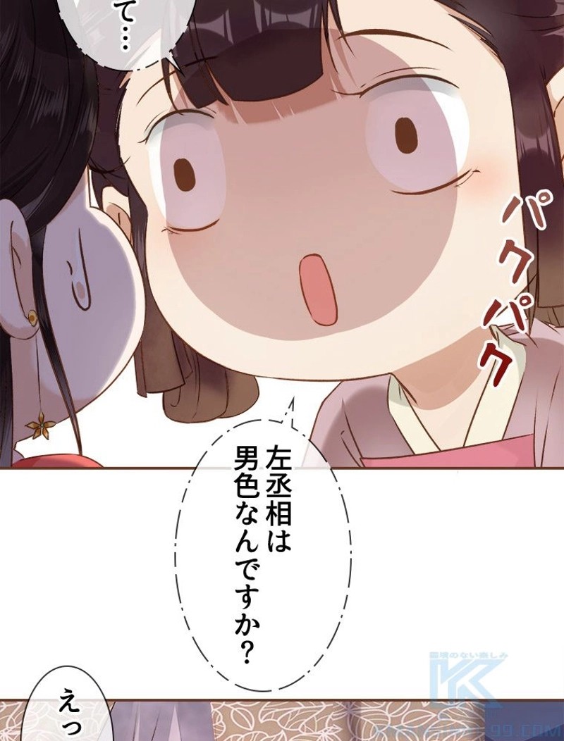 P43