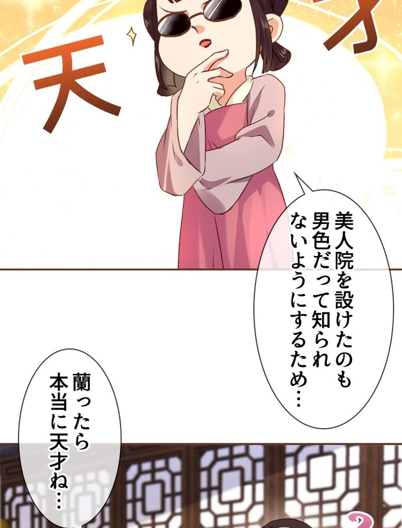 P45