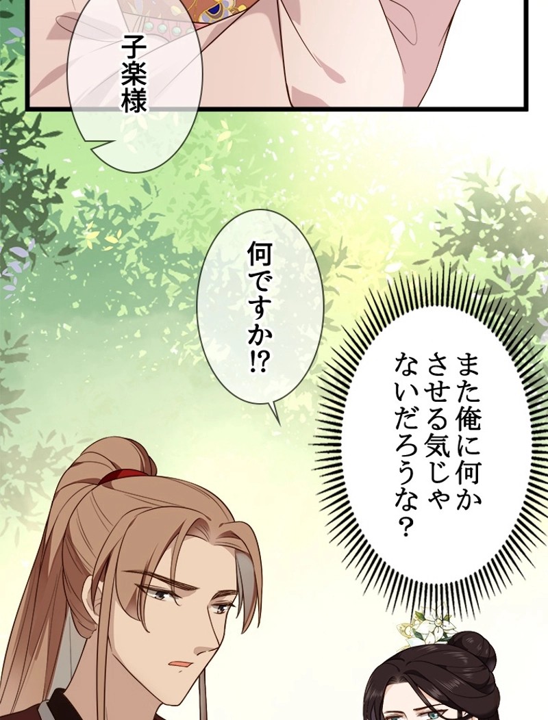 P48