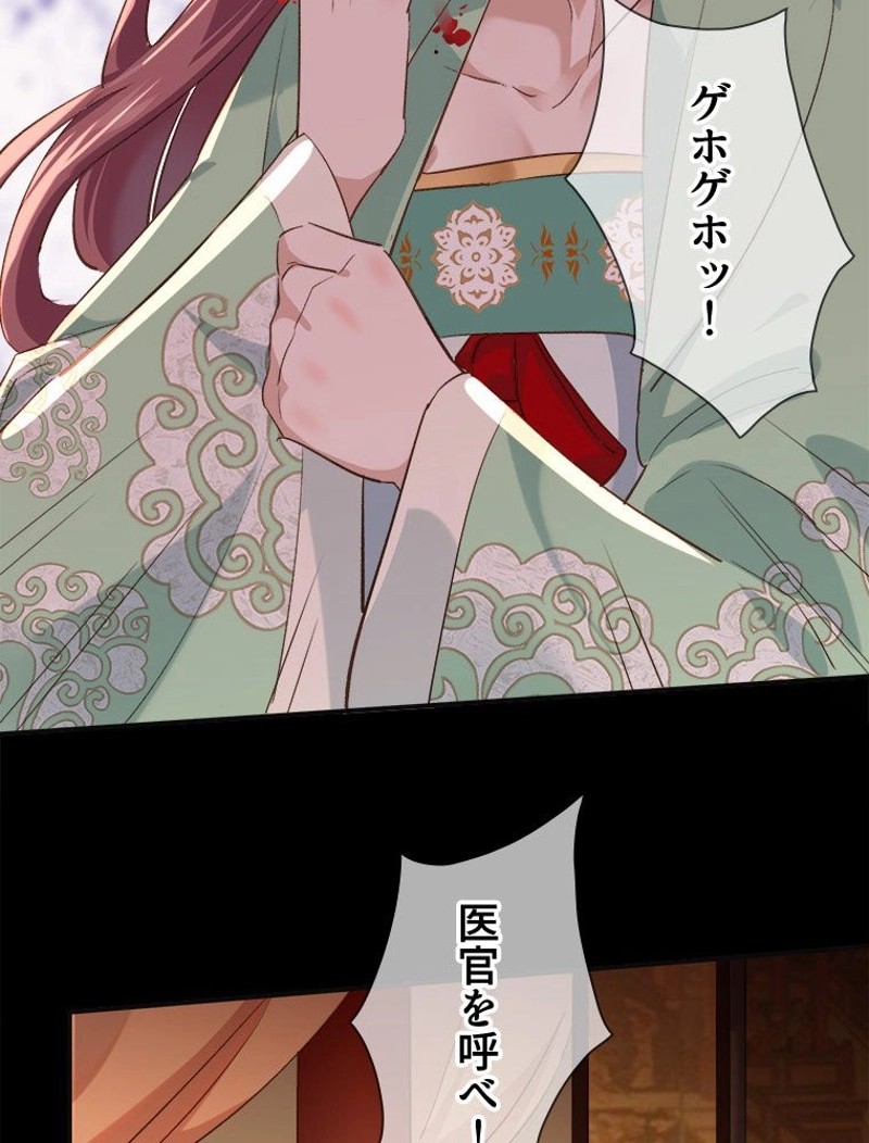 P54