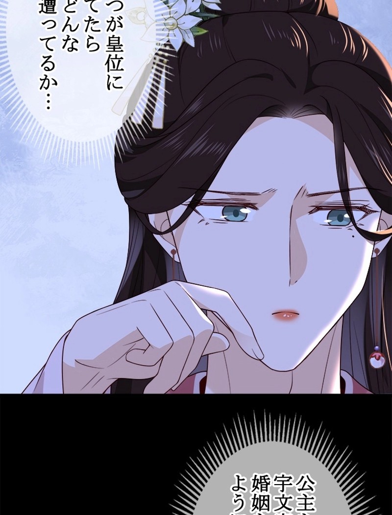 P48