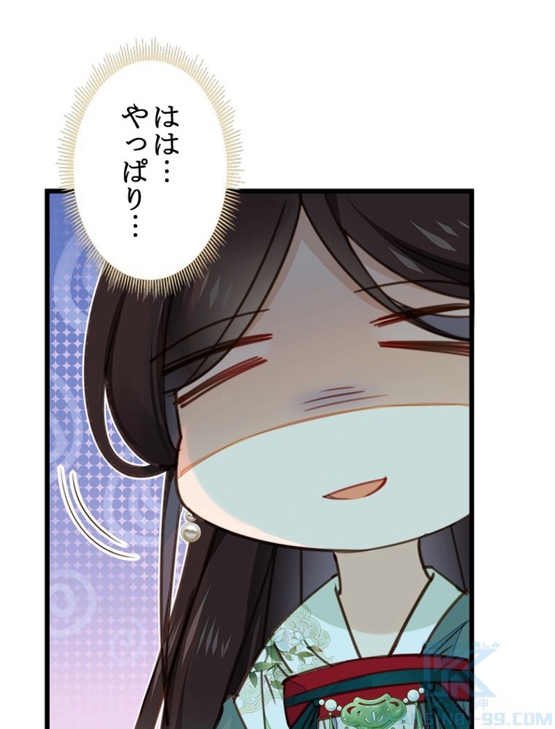 P52