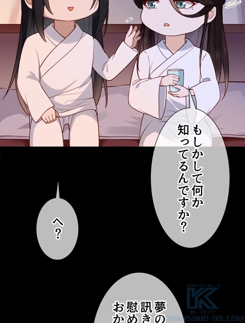 P43