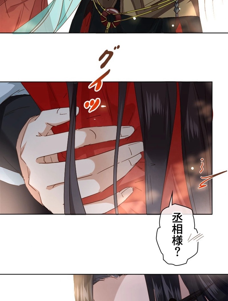 P44
