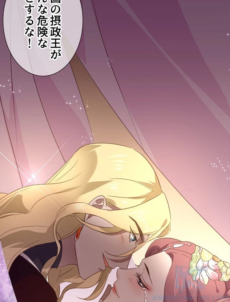 P49