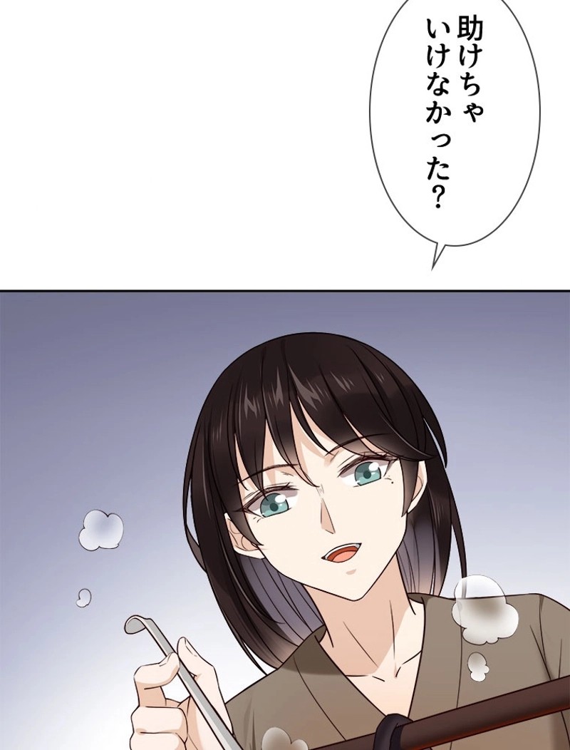 P53