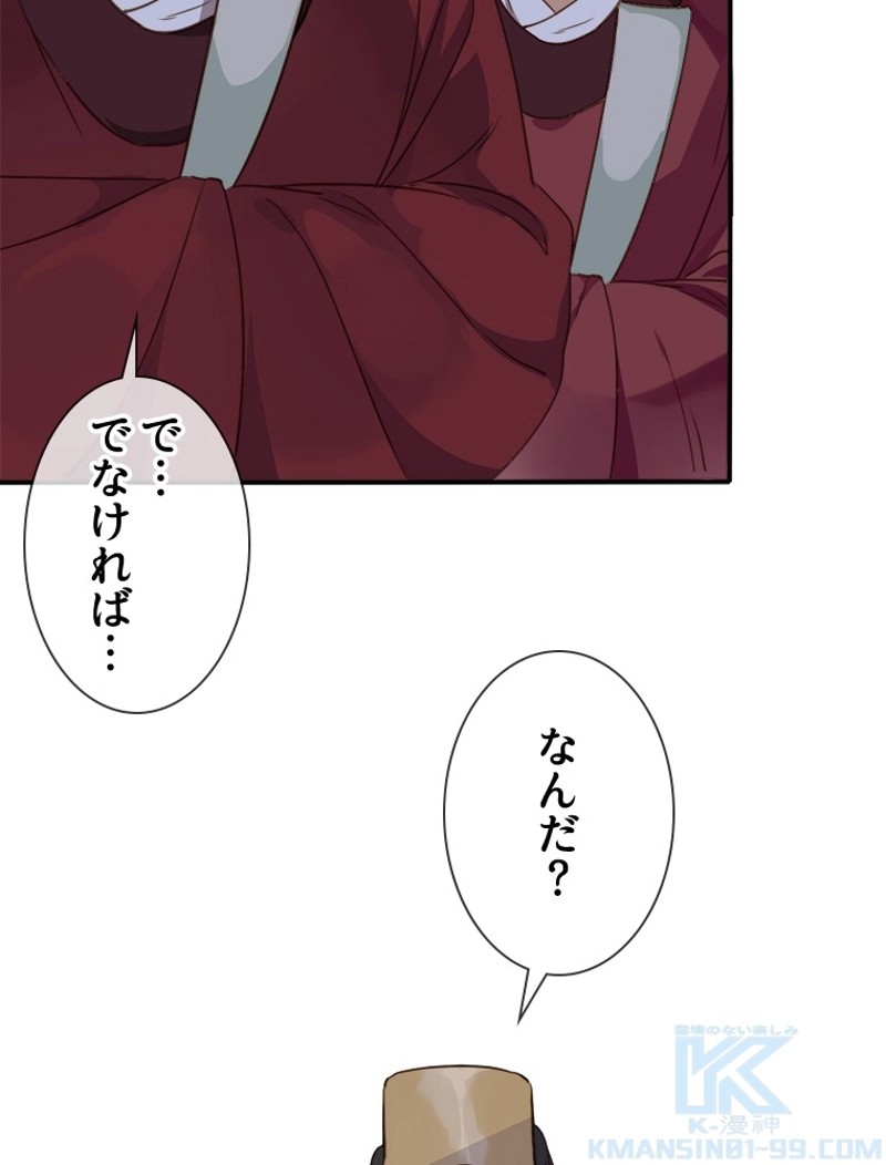 P52