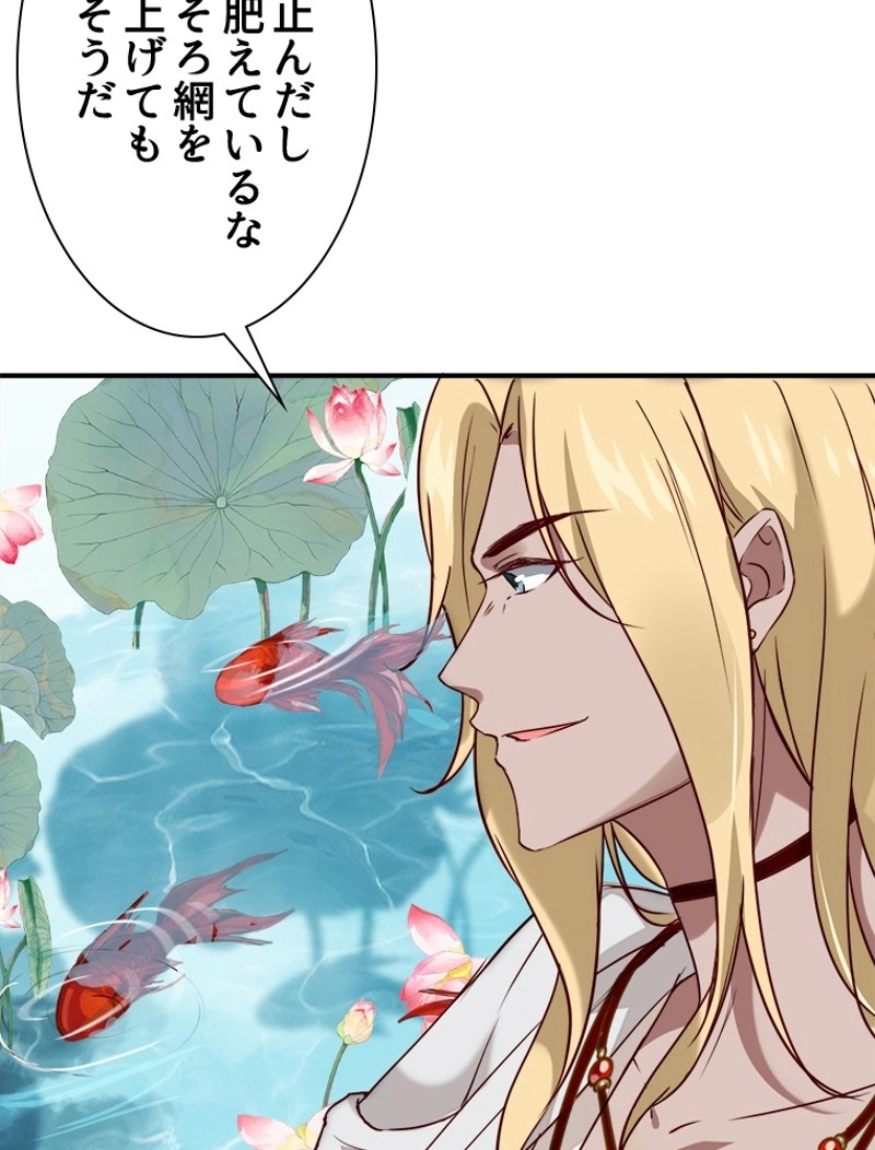 P44
