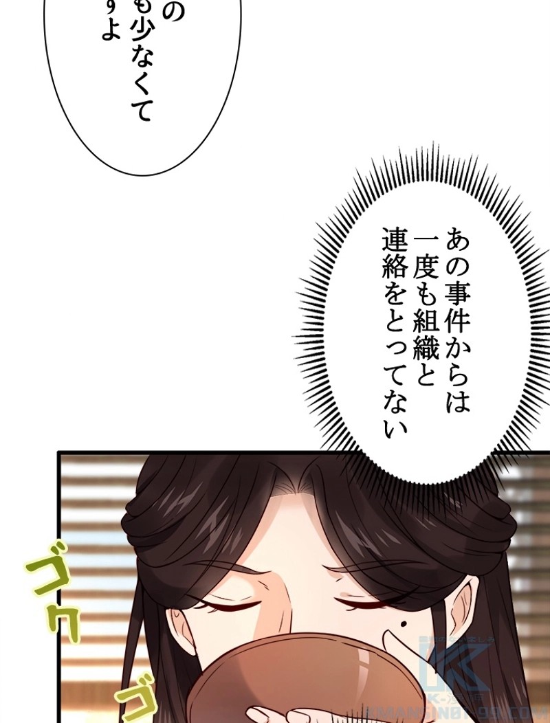P49
