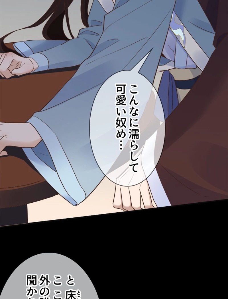 P54